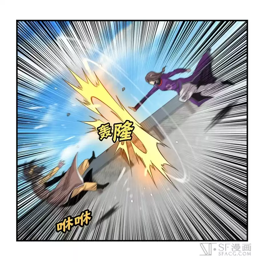 The Master of Martial Arts Retired Life Chapter 58