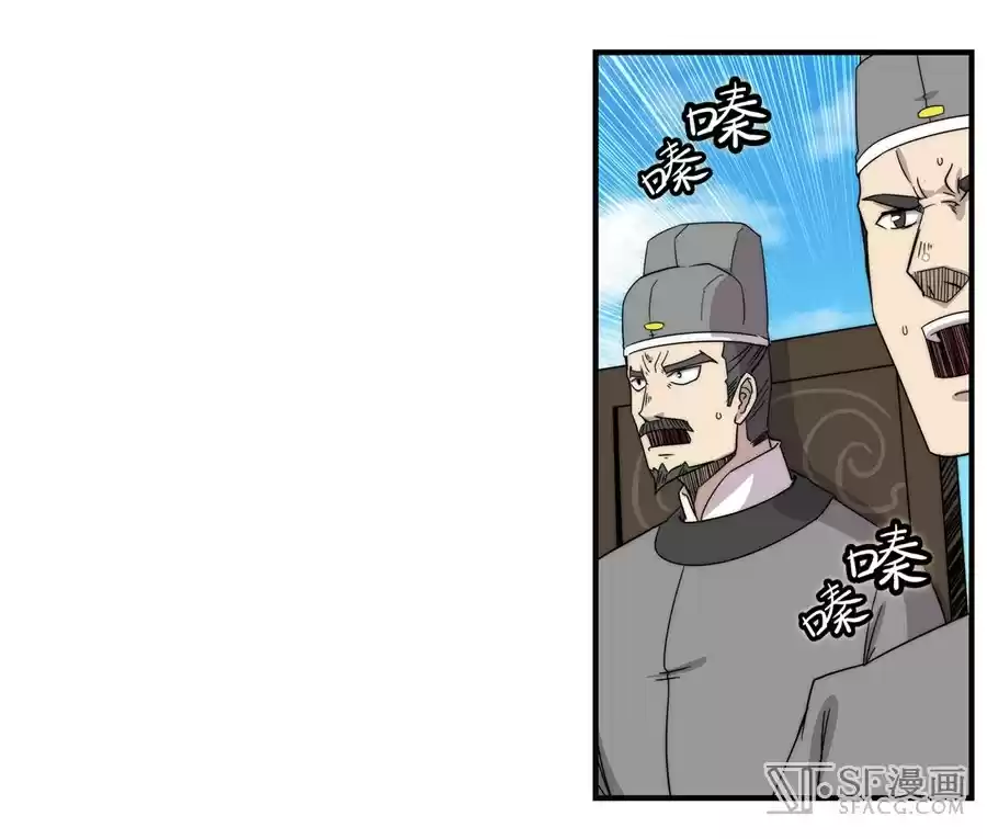 The Master of Martial Arts Retired Life Chapter 58