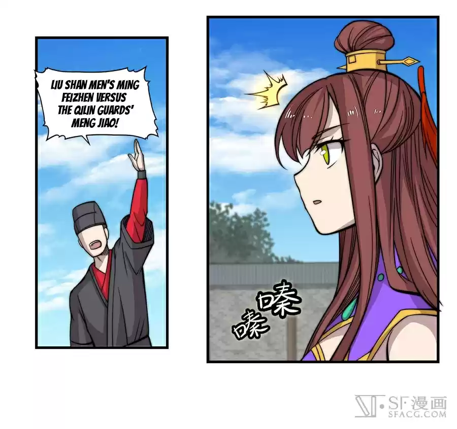 The Master of Martial Arts Retired Life Chapter 58