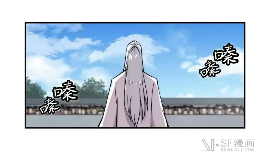 The Master of Martial Arts Retired Life Chapter 58