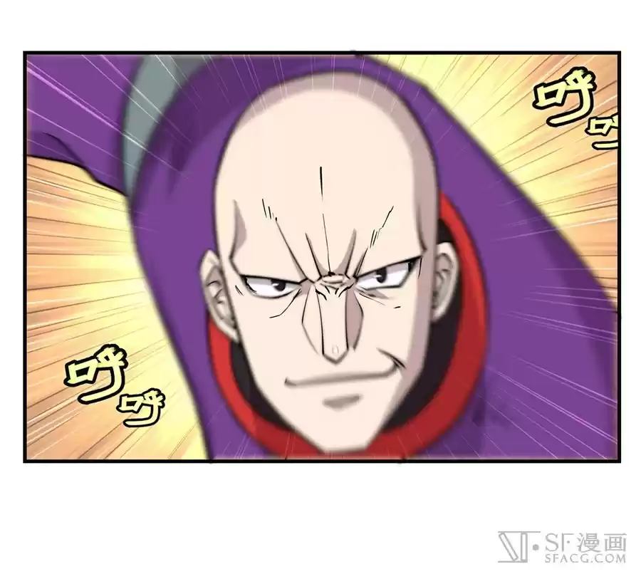 The Master of Martial Arts Retired Life Chapter 58