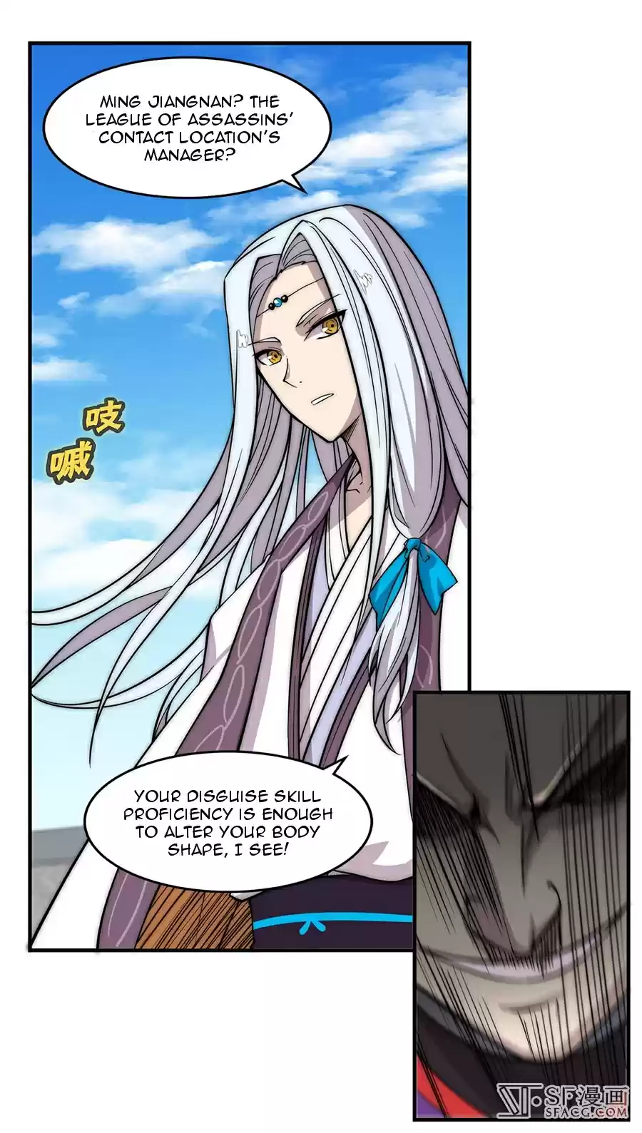 The Master of Martial Arts Retired Life Chapter 58