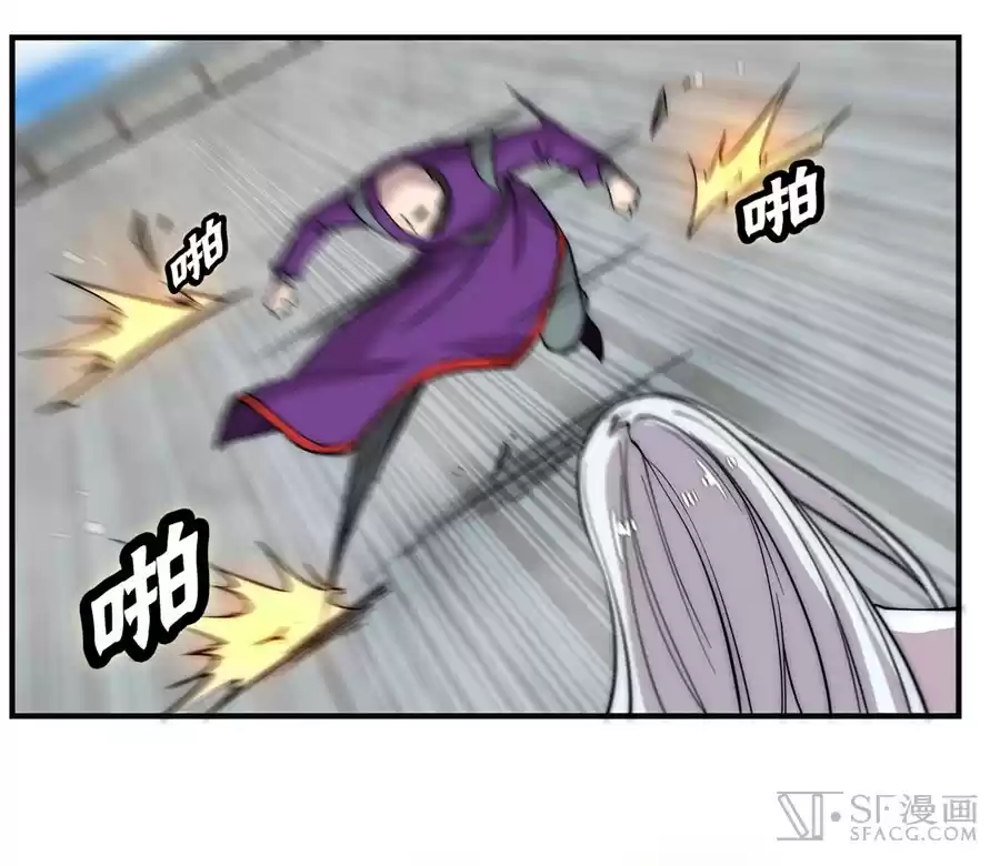 The Master of Martial Arts Retired Life Chapter 58