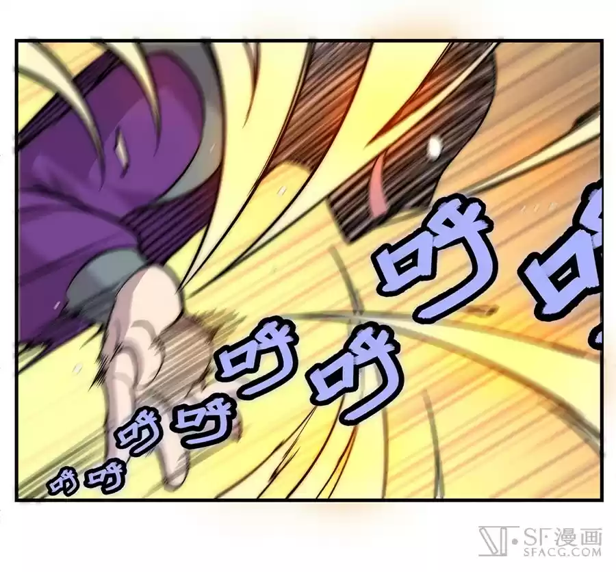 The Master of Martial Arts Retired Life Chapter 58