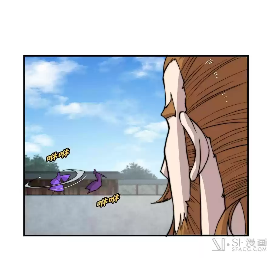 The Master of Martial Arts Retired Life Chapter 59