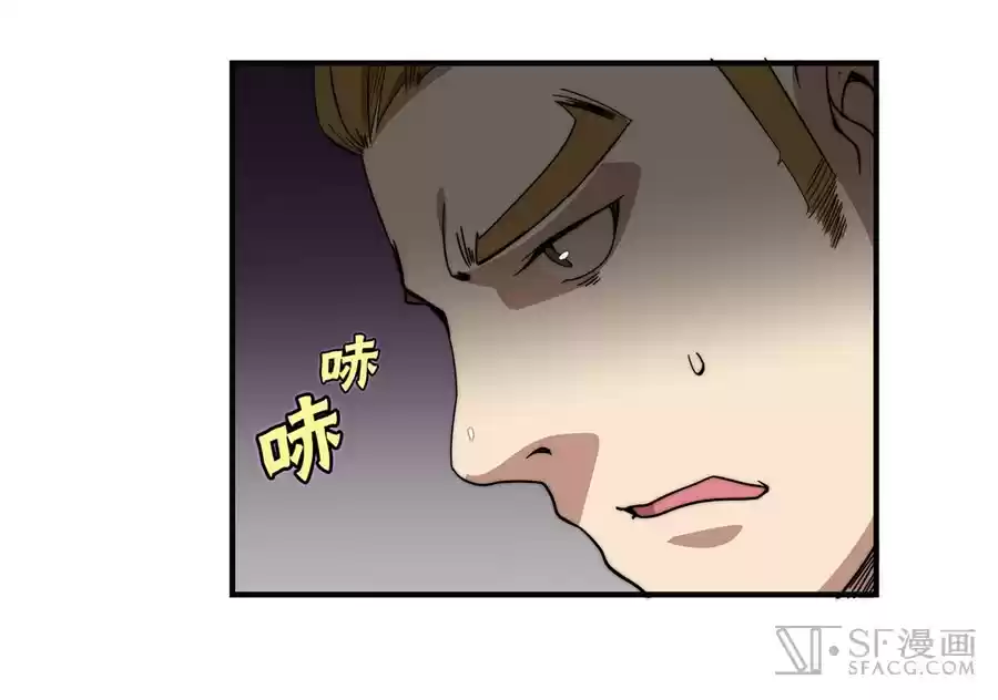 The Master of Martial Arts Retired Life Chapter 59