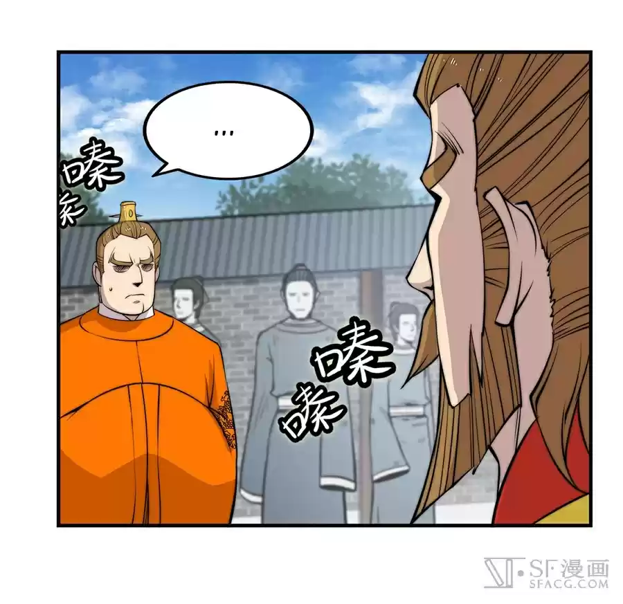 The Master of Martial Arts Retired Life Chapter 59