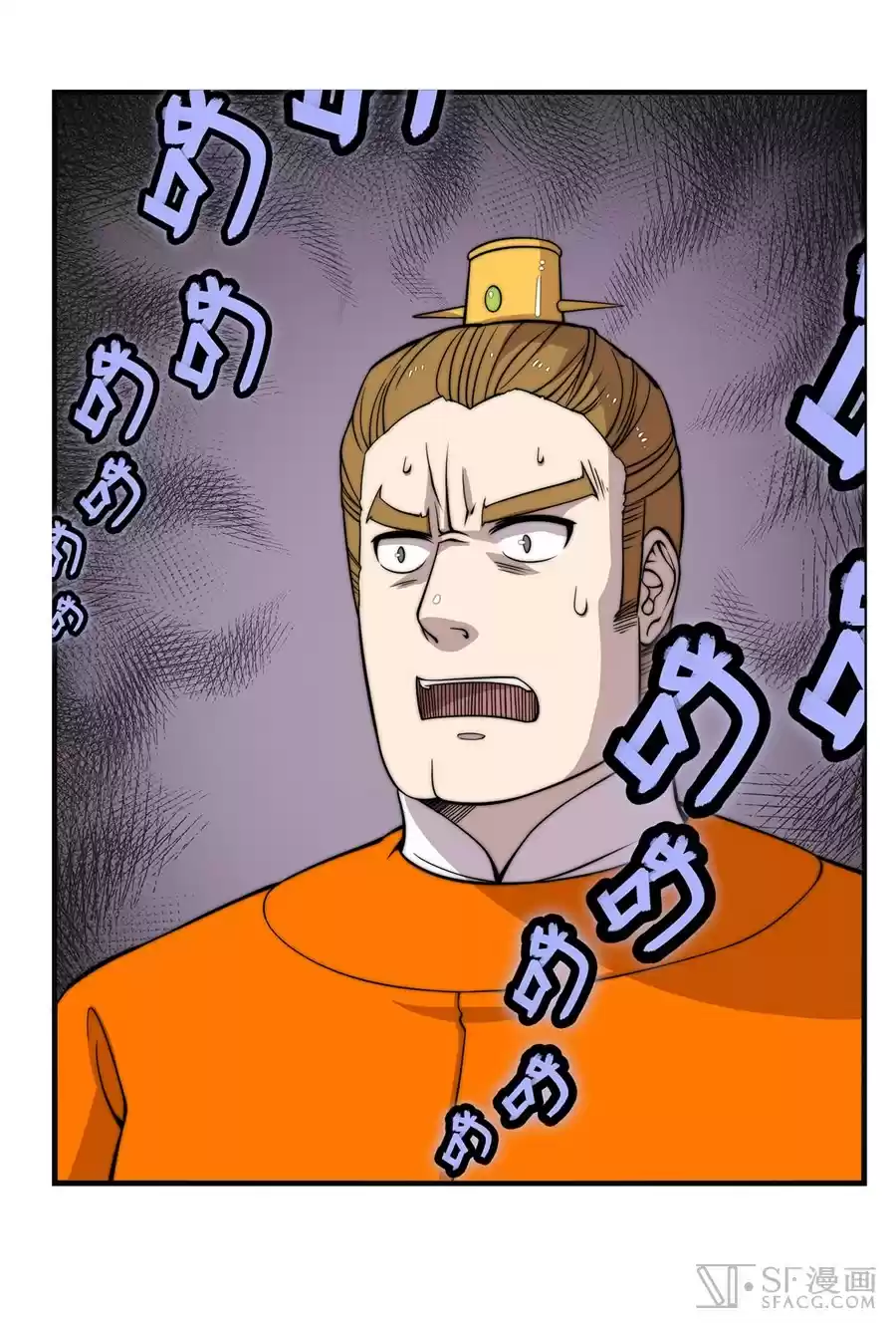 The Master of Martial Arts Retired Life Chapter 59