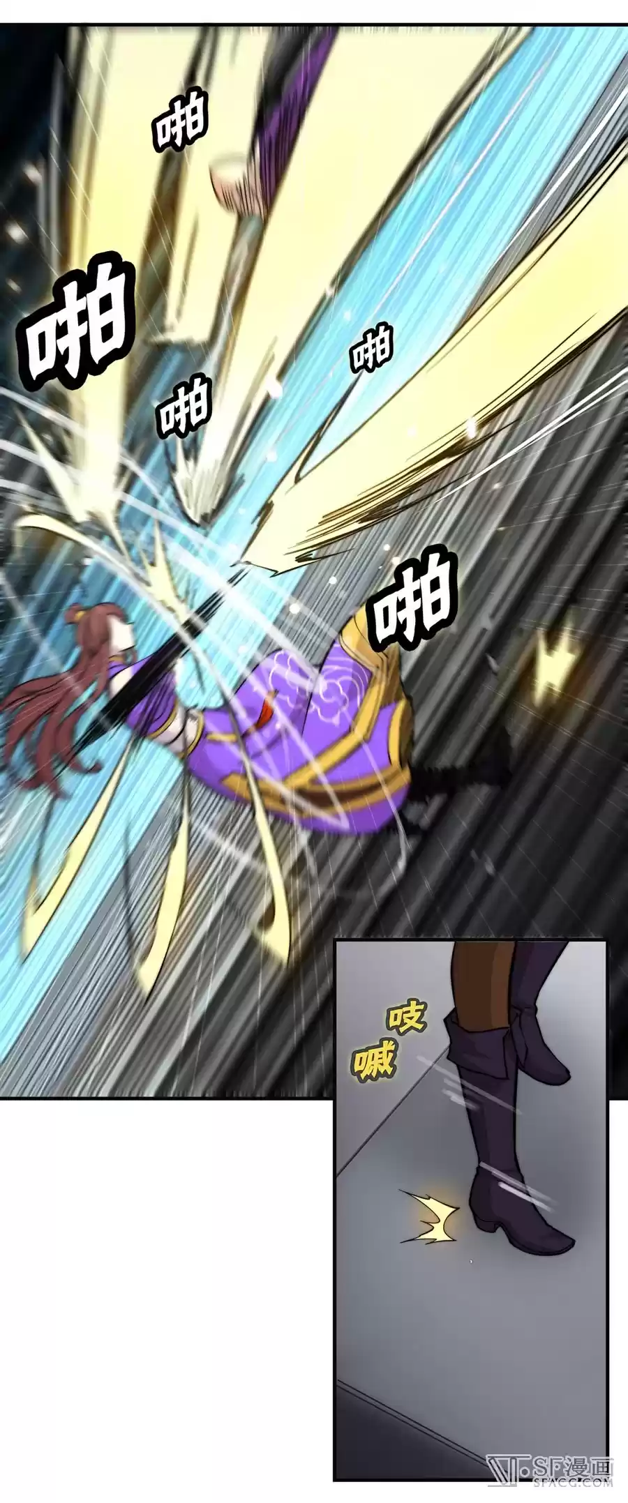 The Master of Martial Arts Retired Life Chapter 59