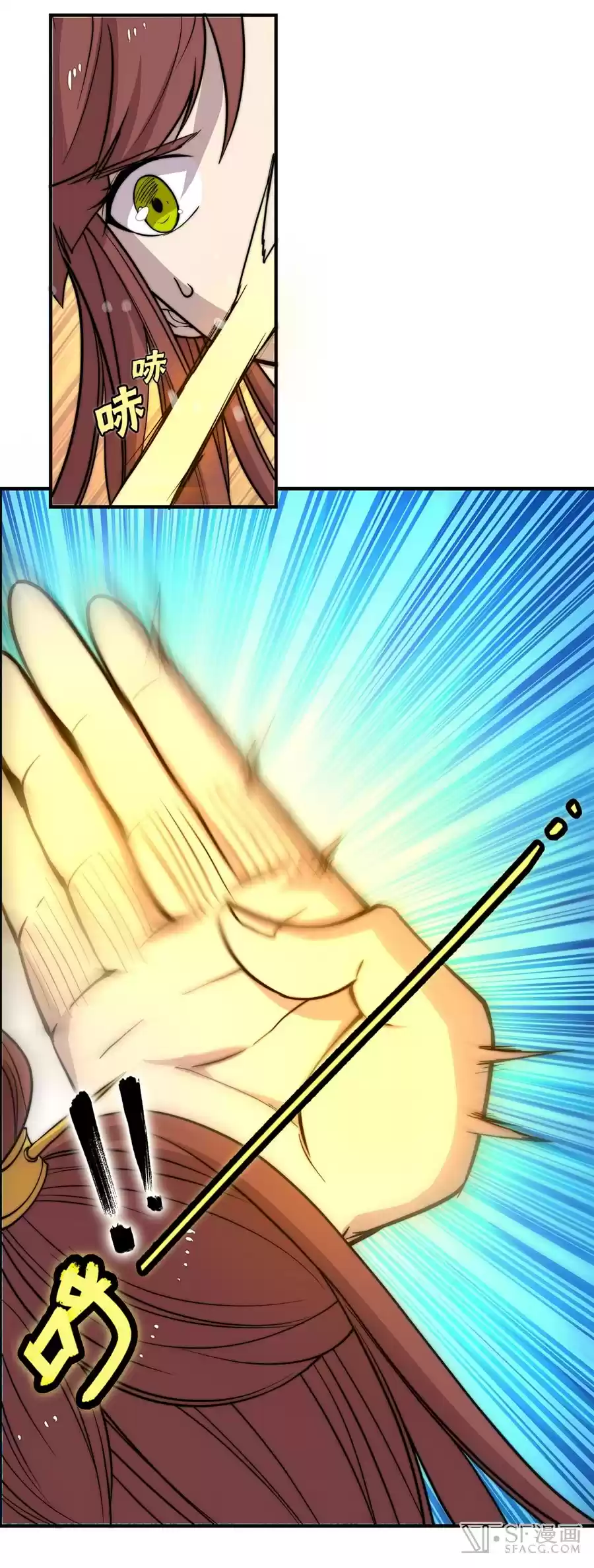 The Master of Martial Arts Retired Life Chapter 59