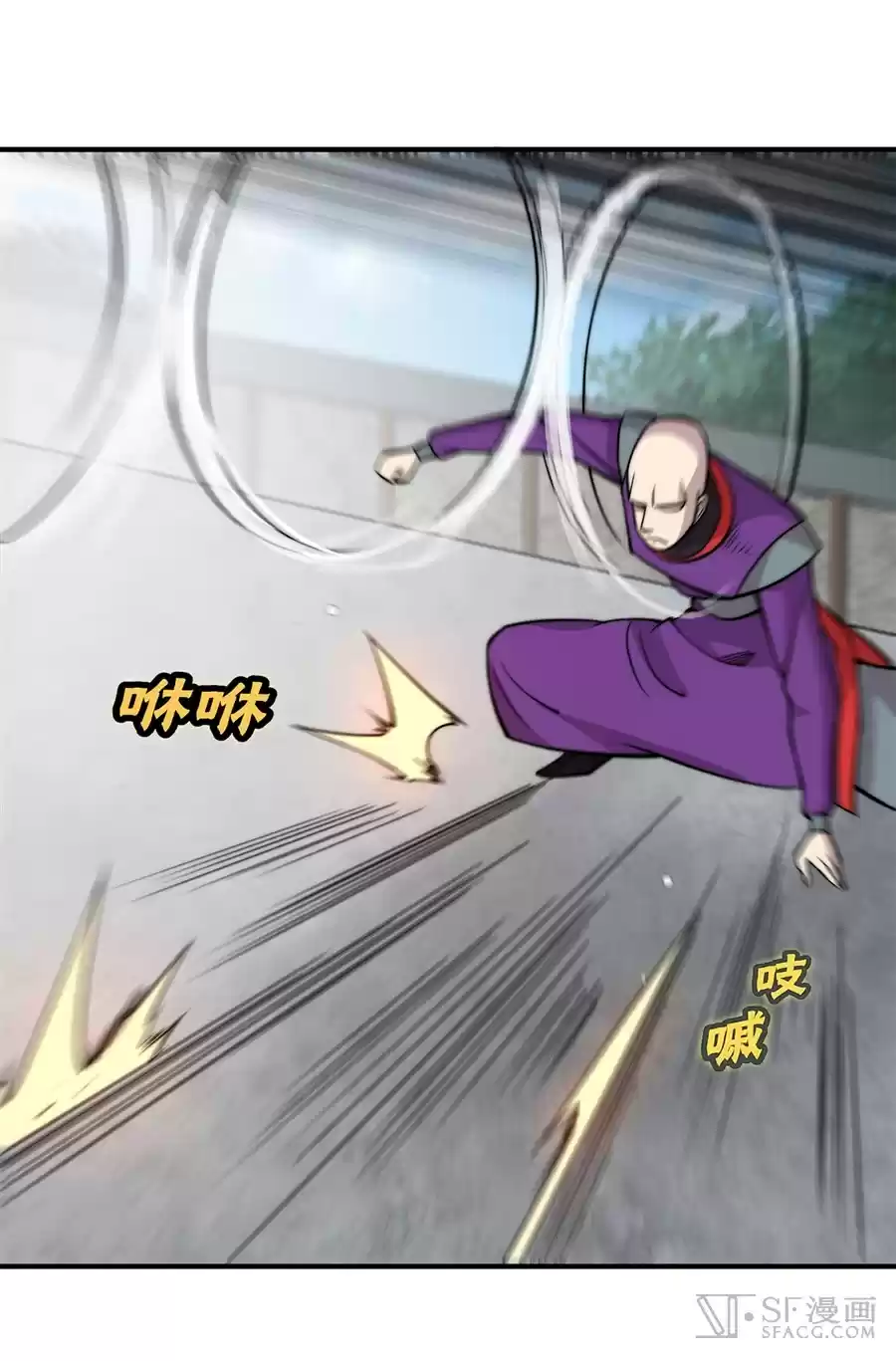 The Master of Martial Arts Retired Life Chapter 59