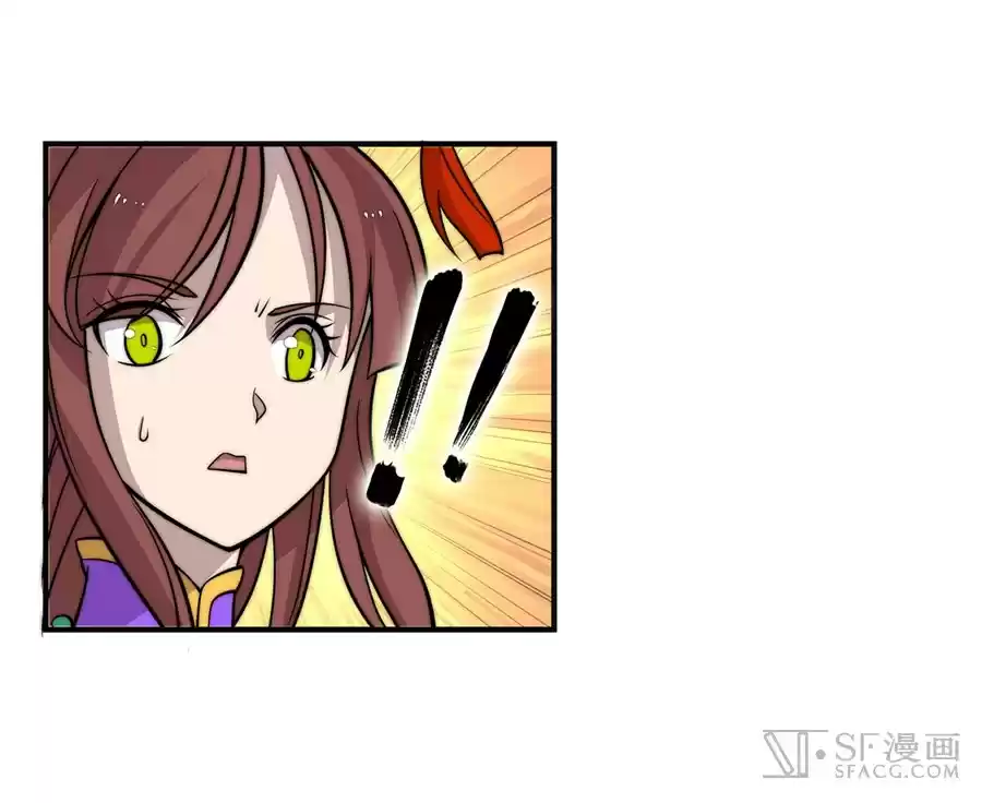 The Master of Martial Arts Retired Life Chapter 59