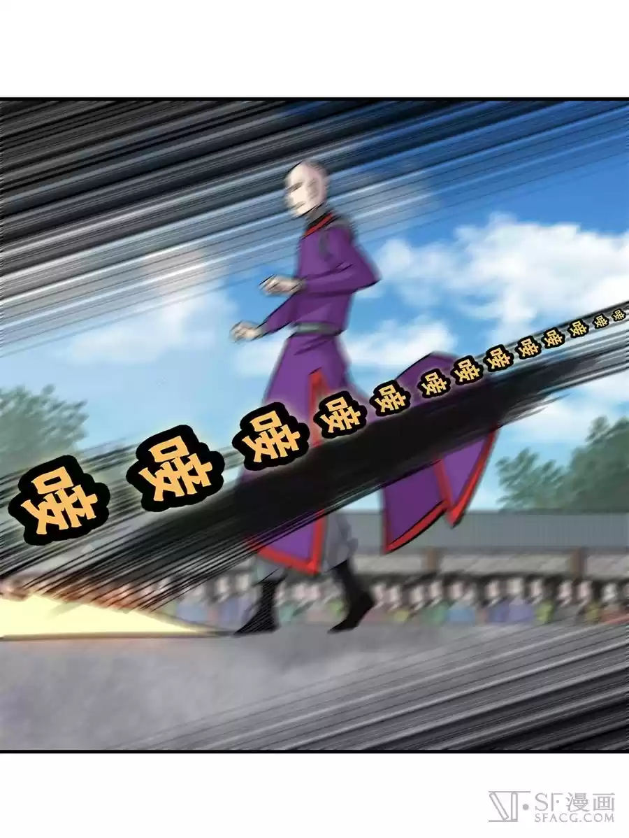 The Master of Martial Arts Retired Life Chapter 59