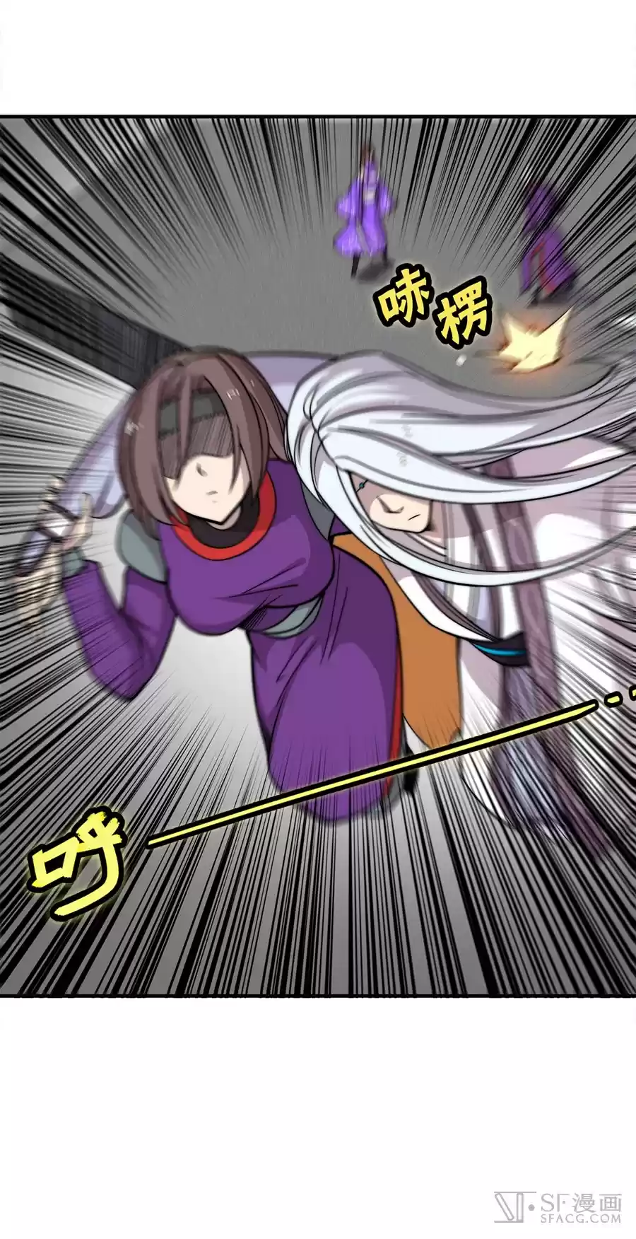 The Master of Martial Arts Retired Life Chapter 59