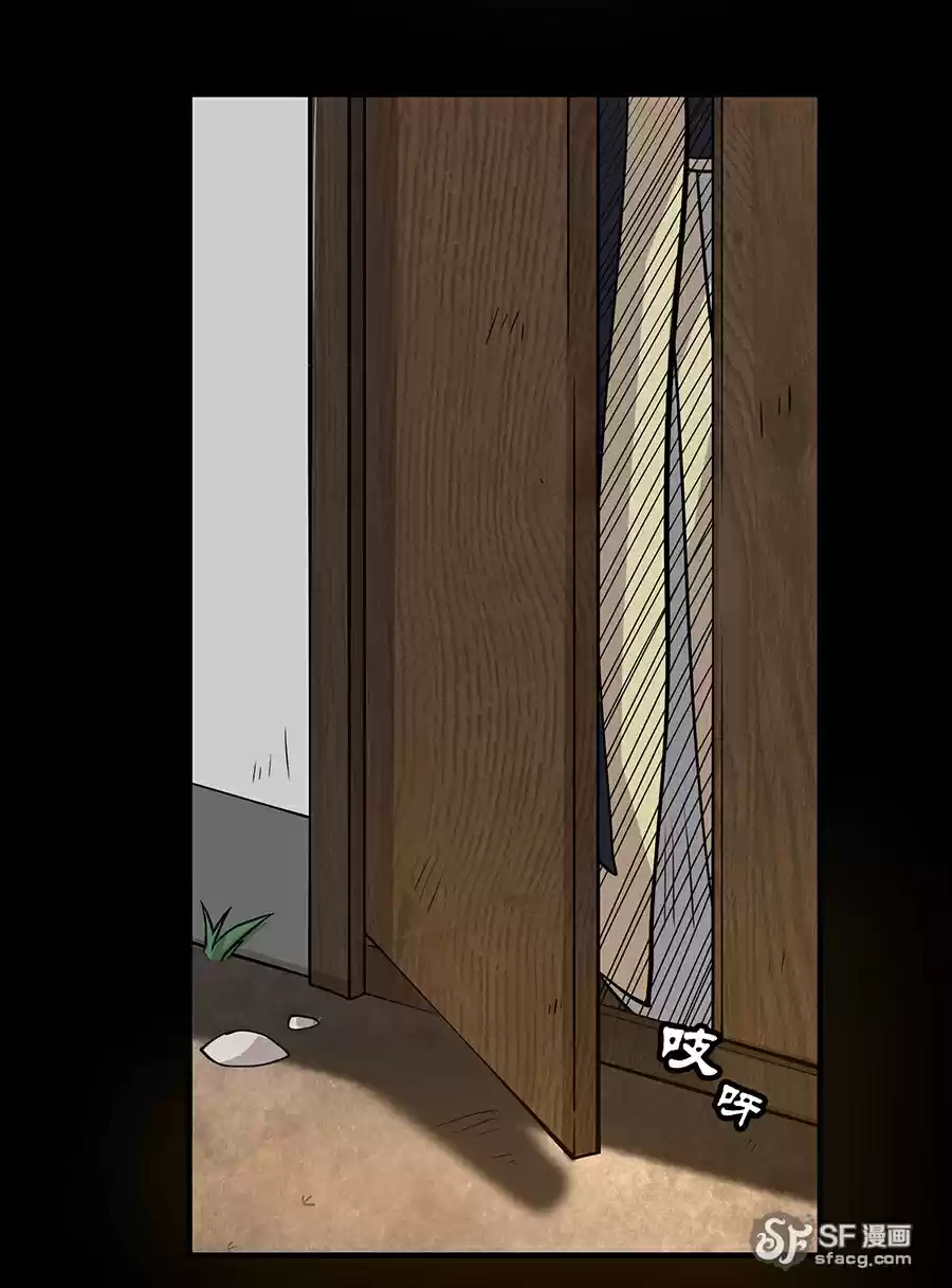 The Master of Martial Arts Retired Life Chapter 6