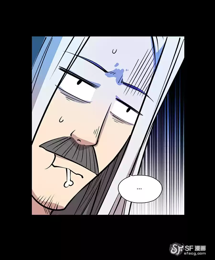 The Master of Martial Arts Retired Life Chapter 6