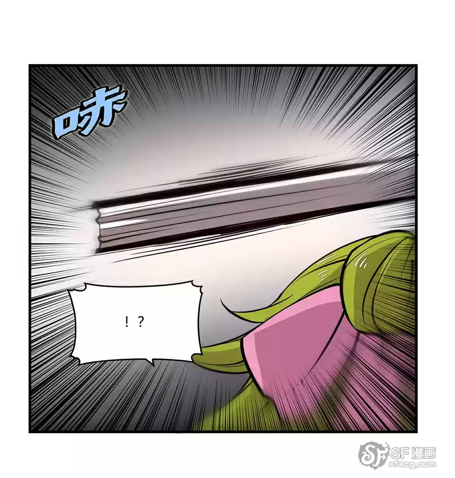 The Master of Martial Arts Retired Life Chapter 6