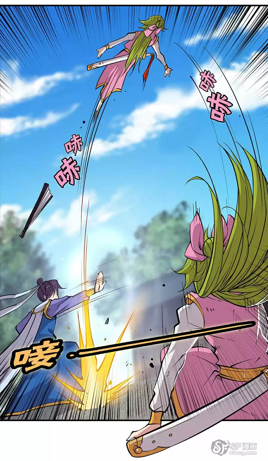 The Master of Martial Arts Retired Life Chapter 6