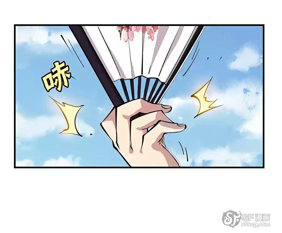 The Master of Martial Arts Retired Life Chapter 6