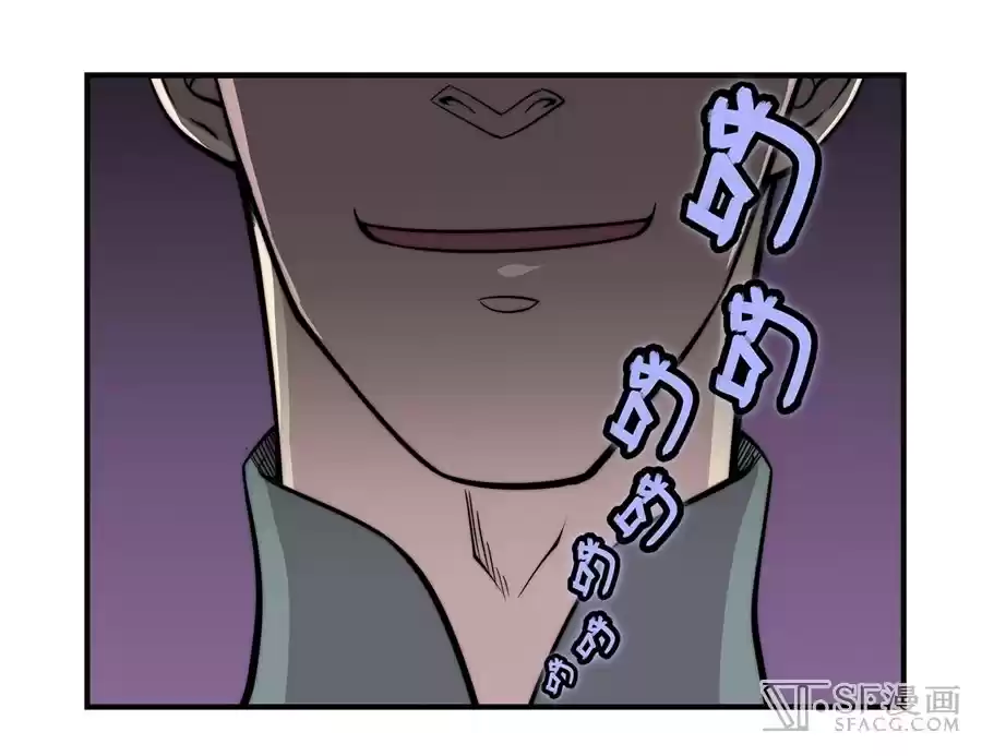 The Master of Martial Arts Retired Life Chapter 60