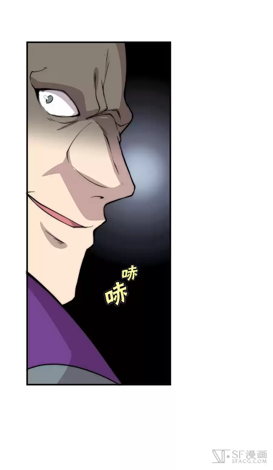 The Master of Martial Arts Retired Life Chapter 60