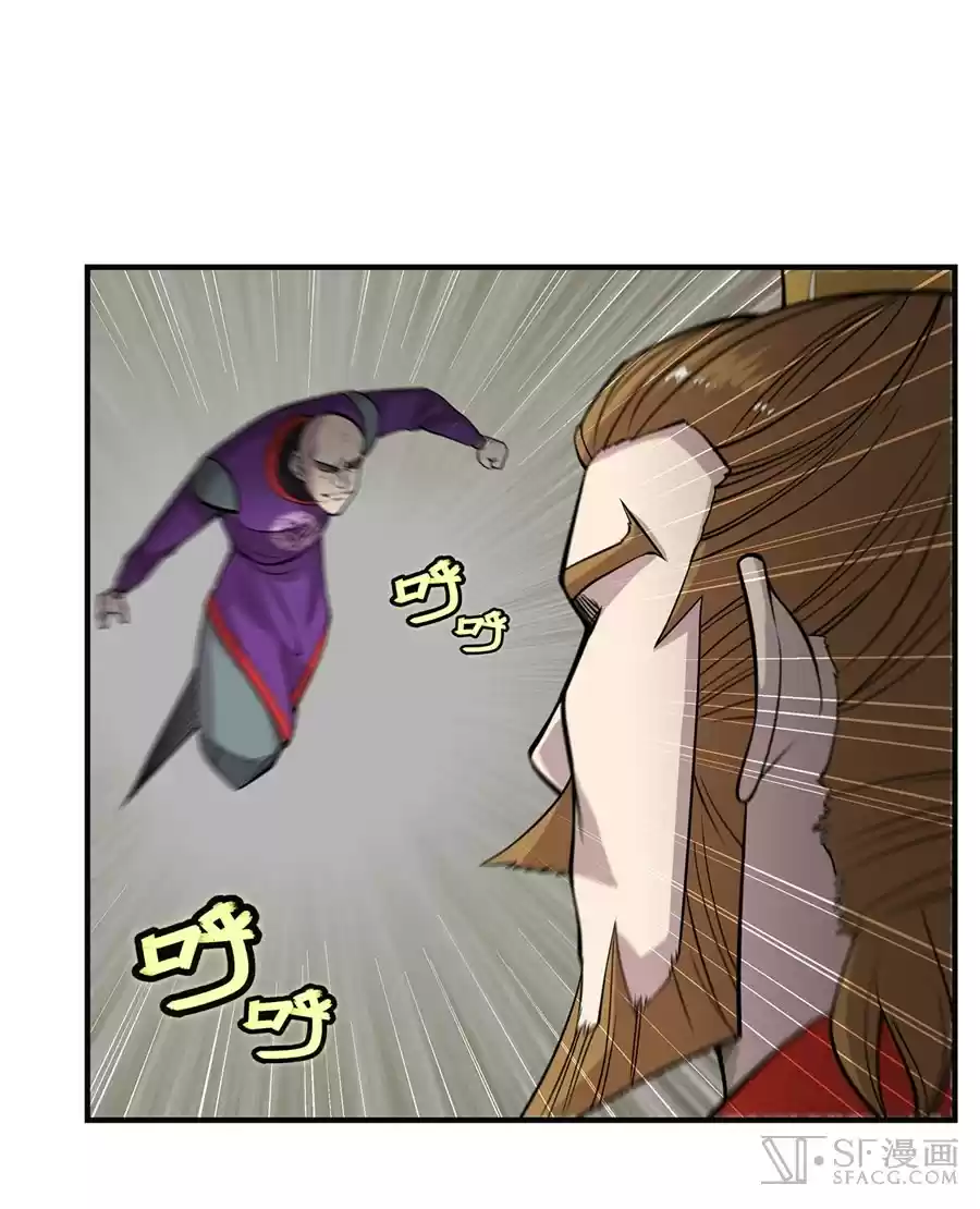 The Master of Martial Arts Retired Life Chapter 60