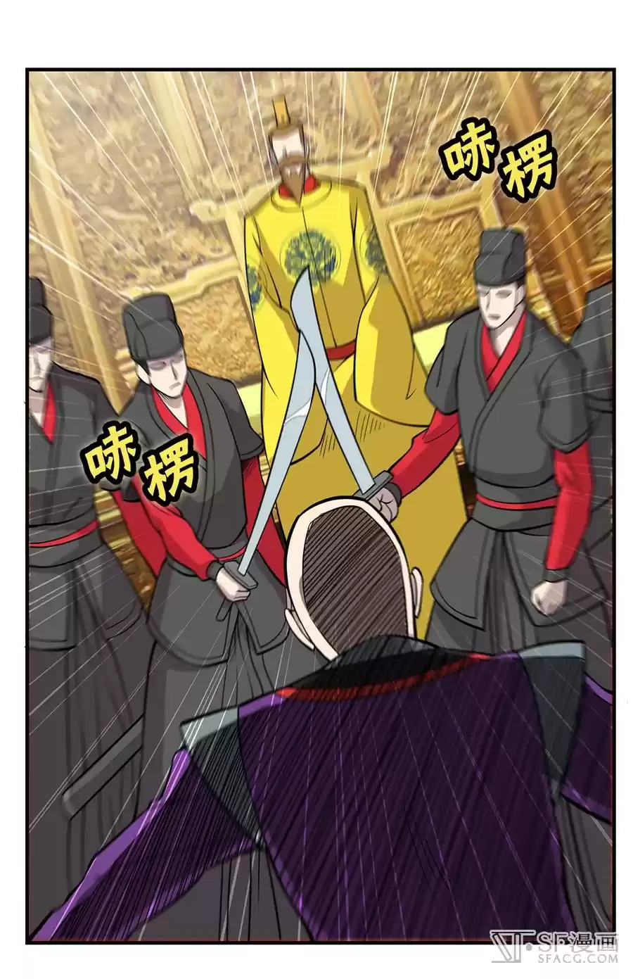 The Master of Martial Arts Retired Life Chapter 60