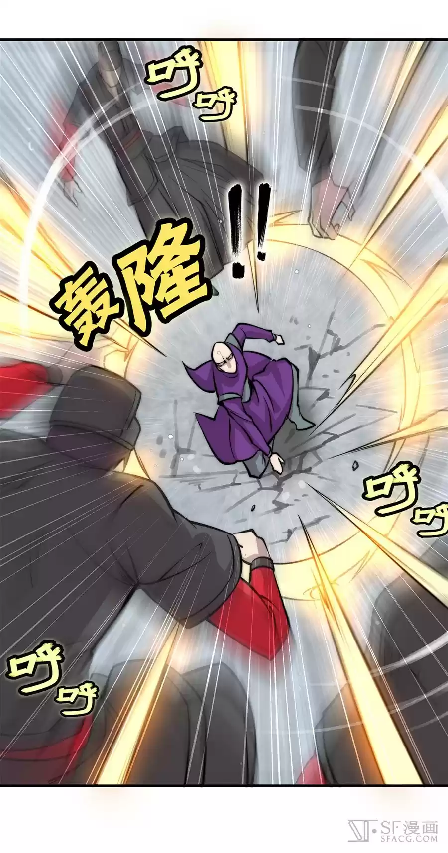 The Master of Martial Arts Retired Life Chapter 60