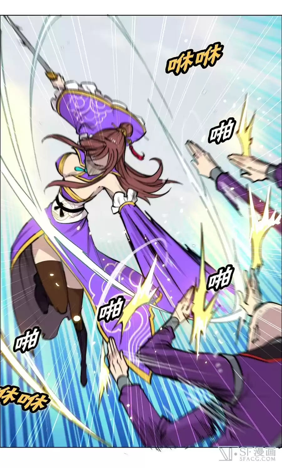 The Master of Martial Arts Retired Life Chapter 60