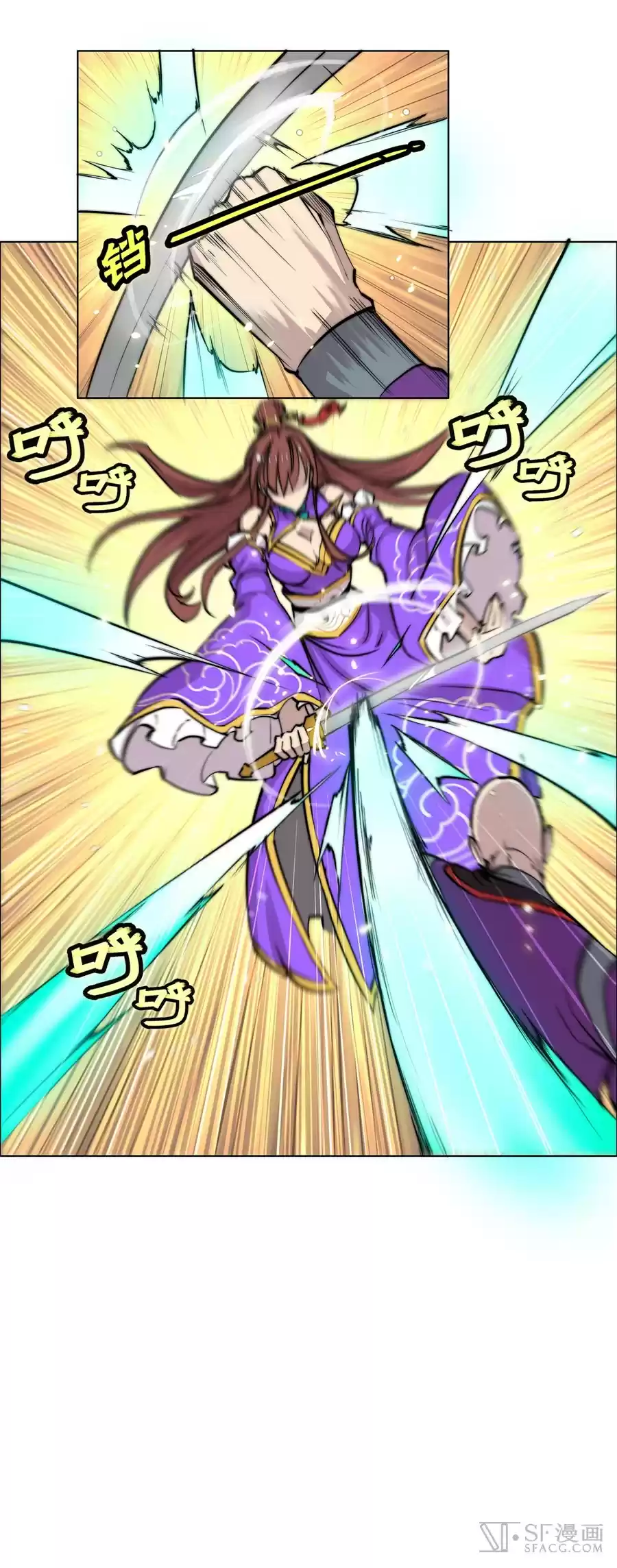 The Master of Martial Arts Retired Life Chapter 60