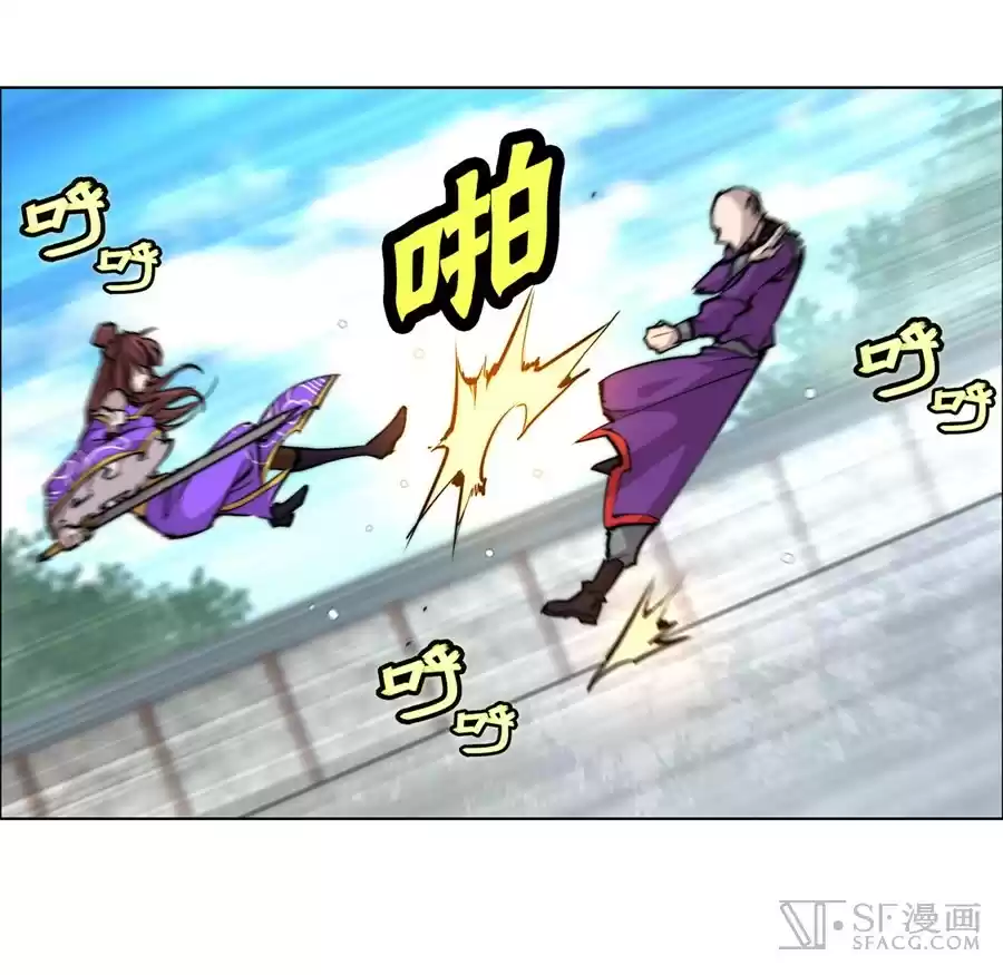 The Master of Martial Arts Retired Life Chapter 60