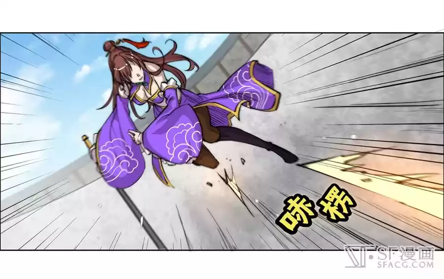 The Master of Martial Arts Retired Life Chapter 60