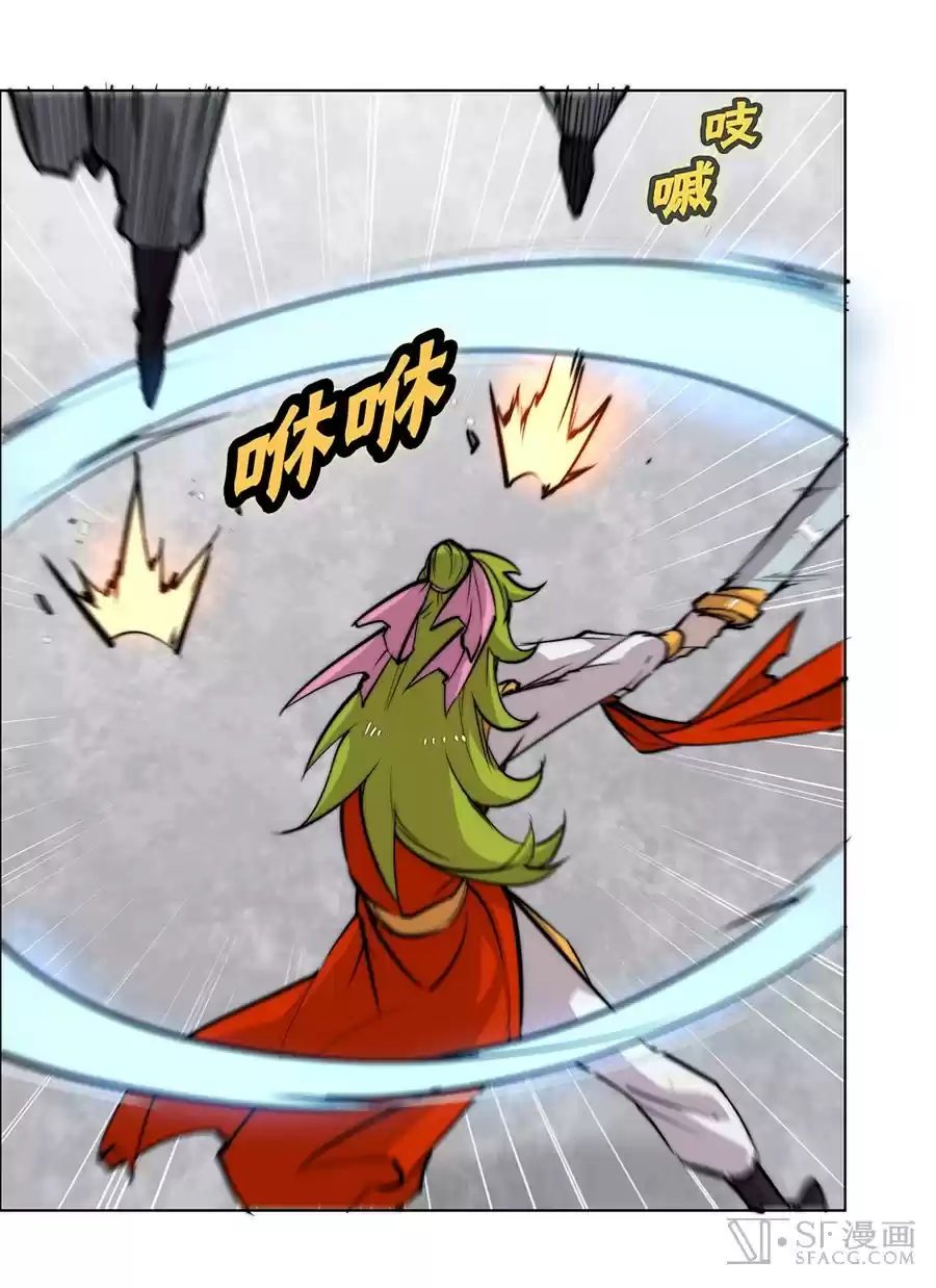 The Master of Martial Arts Retired Life Chapter 60