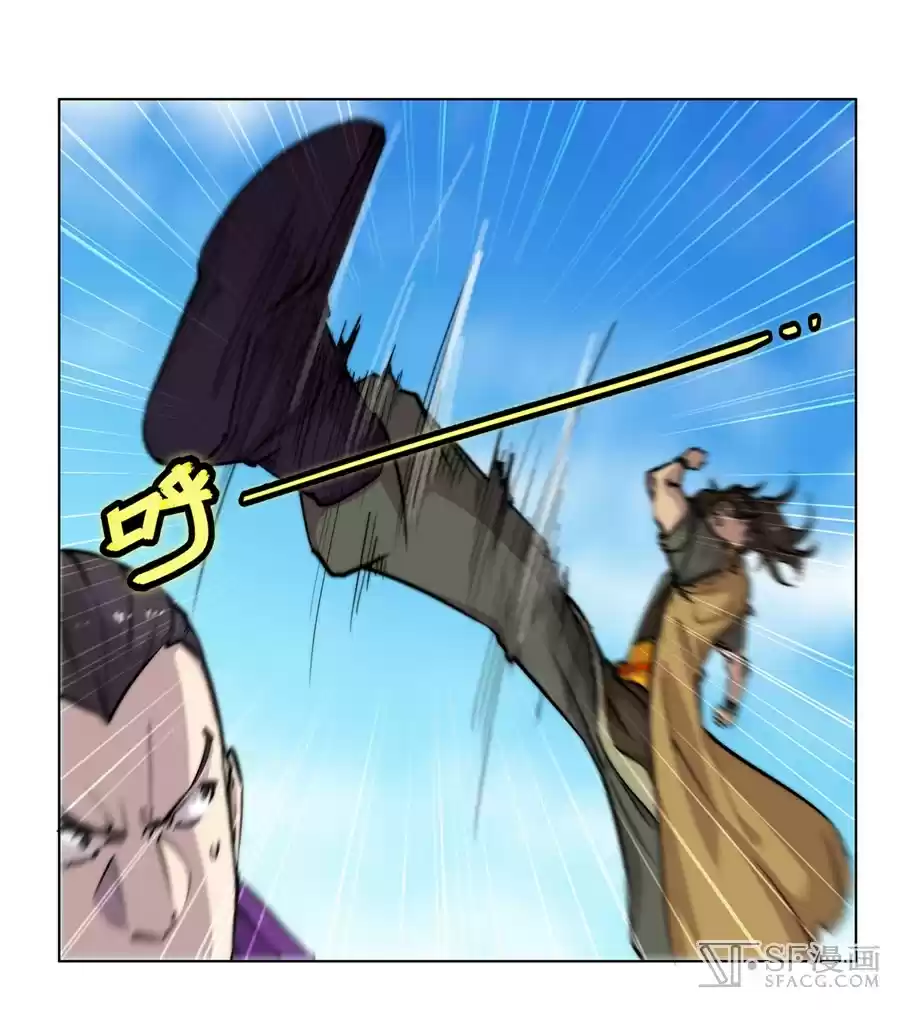 The Master of Martial Arts Retired Life Chapter 60