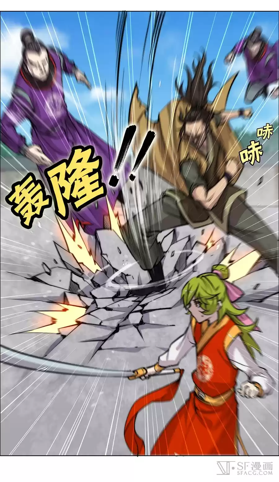 The Master of Martial Arts Retired Life Chapter 60