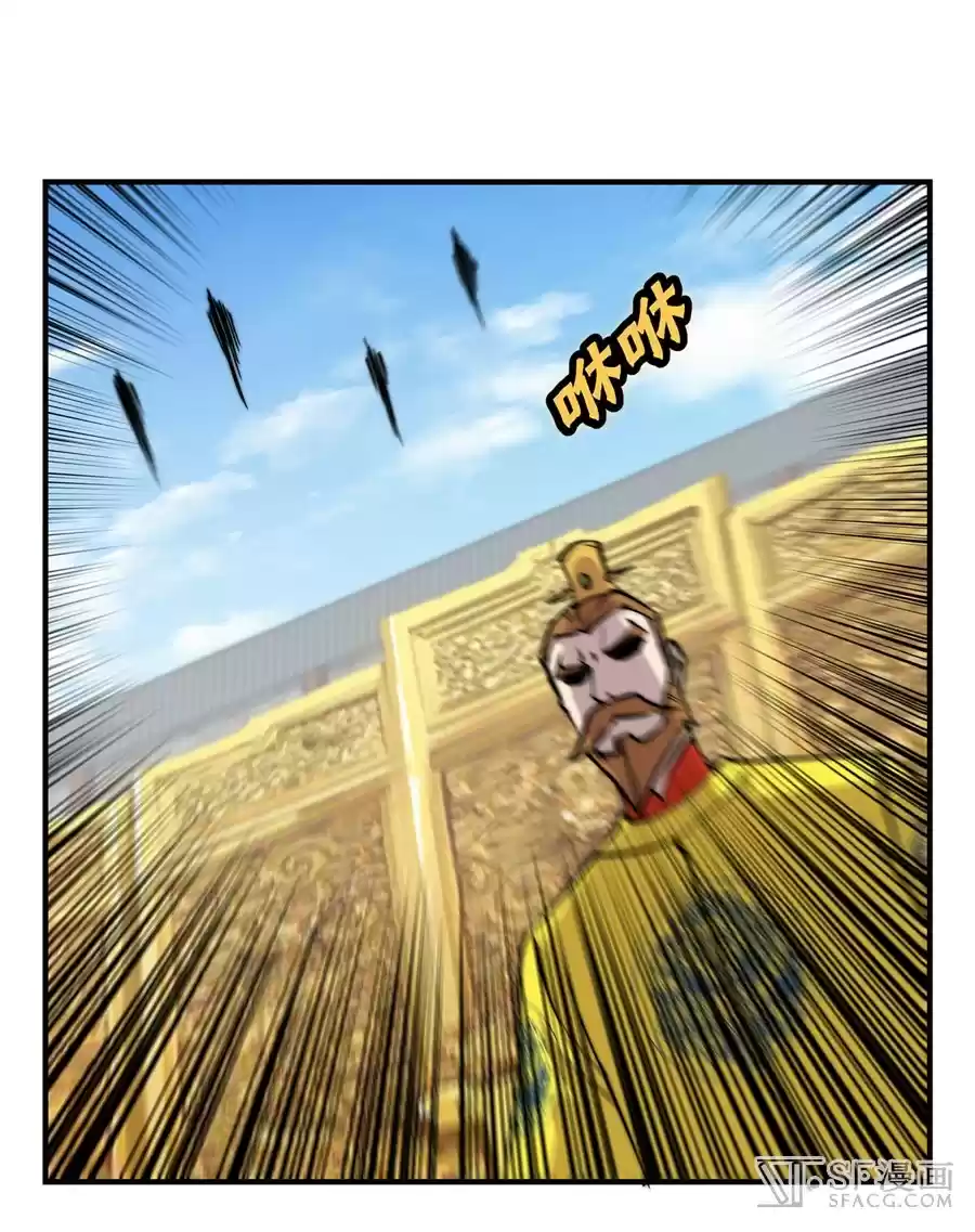 The Master of Martial Arts Retired Life Chapter 60