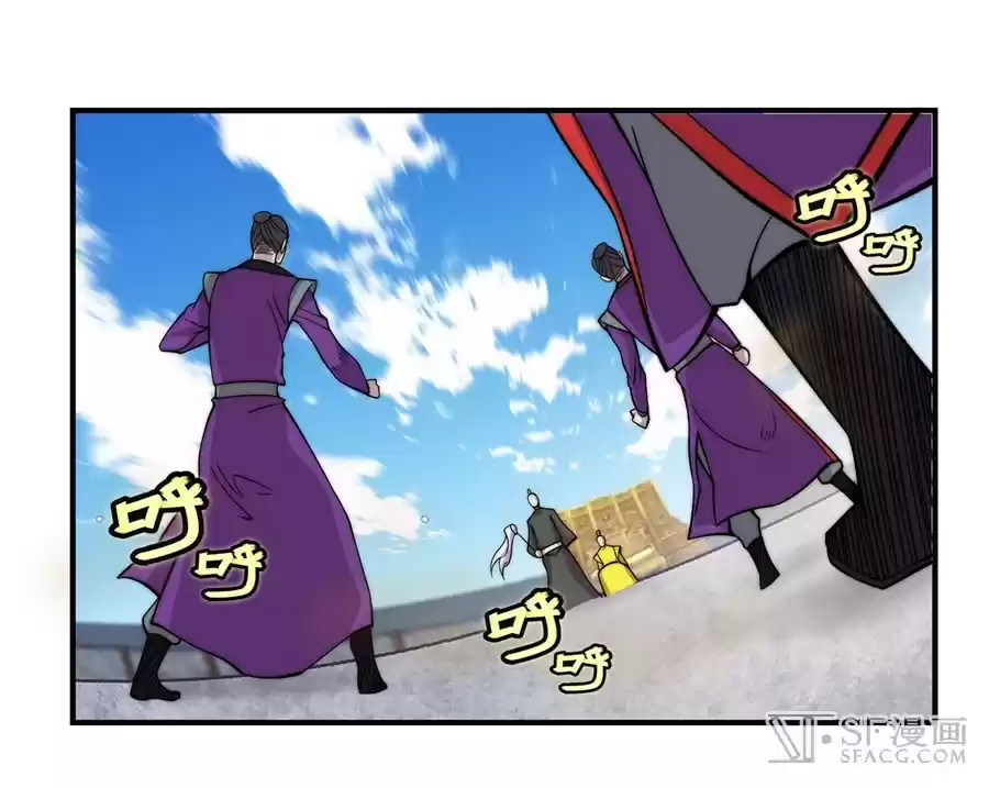 The Master of Martial Arts Retired Life Chapter 61