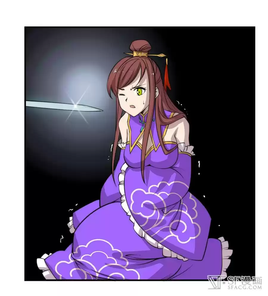 The Master of Martial Arts Retired Life Chapter 61