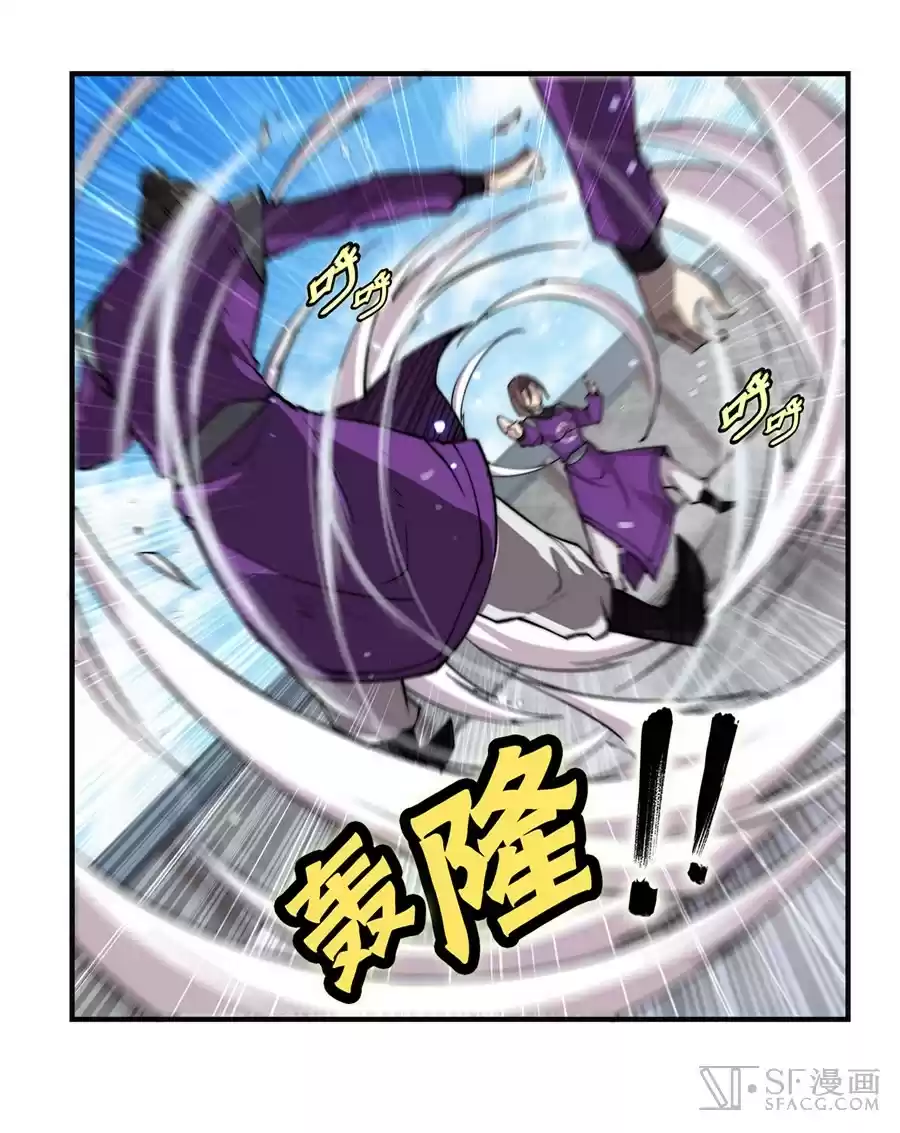 The Master of Martial Arts Retired Life Chapter 61