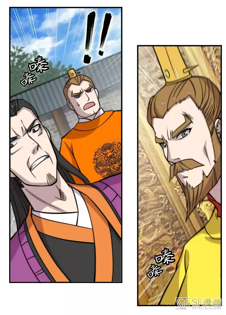 The Master of Martial Arts Retired Life Chapter 61