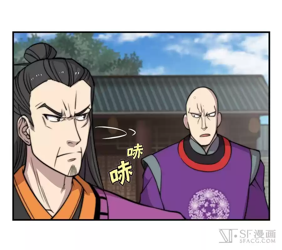 The Master of Martial Arts Retired Life Chapter 62