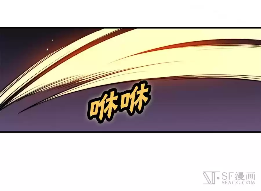 The Master of Martial Arts Retired Life Chapter 62