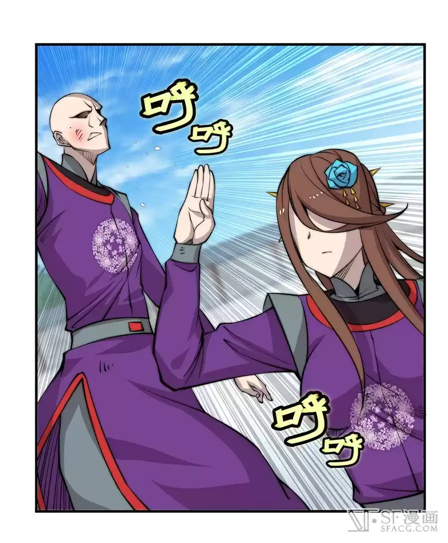 The Master of Martial Arts Retired Life Chapter 62