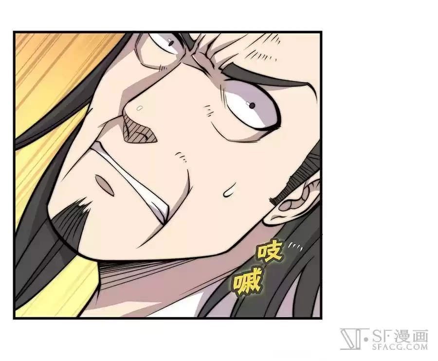 The Master of Martial Arts Retired Life Chapter 62