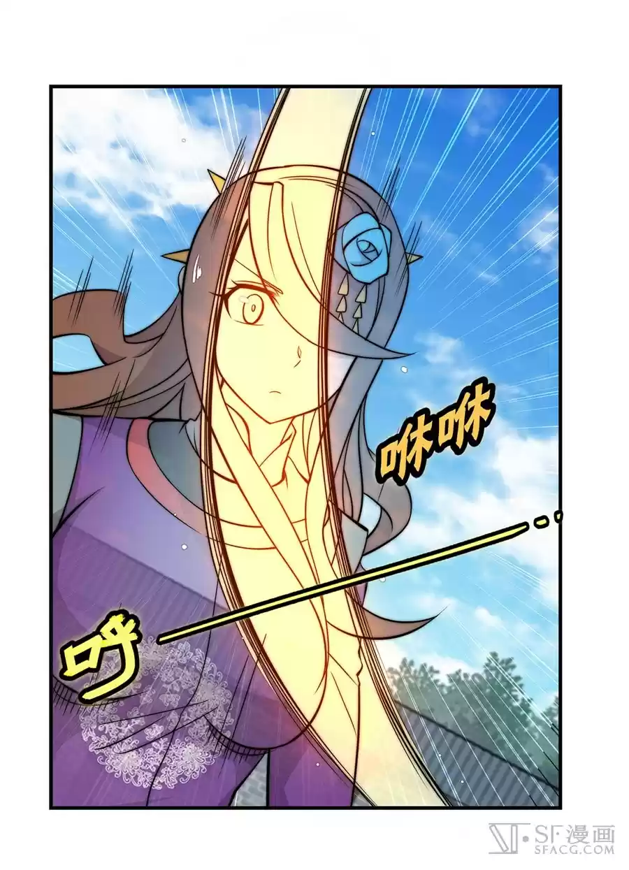 The Master of Martial Arts Retired Life Chapter 62