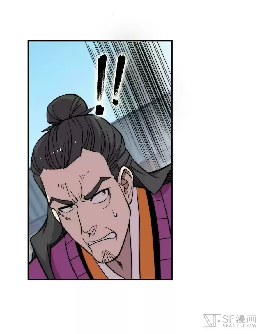 The Master of Martial Arts Retired Life Chapter 62