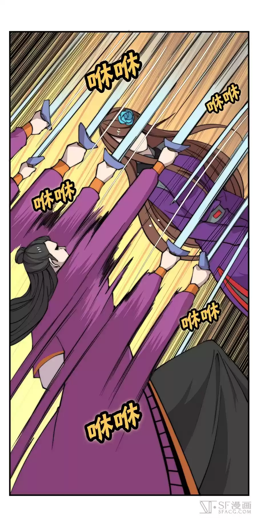 The Master of Martial Arts Retired Life Chapter 62