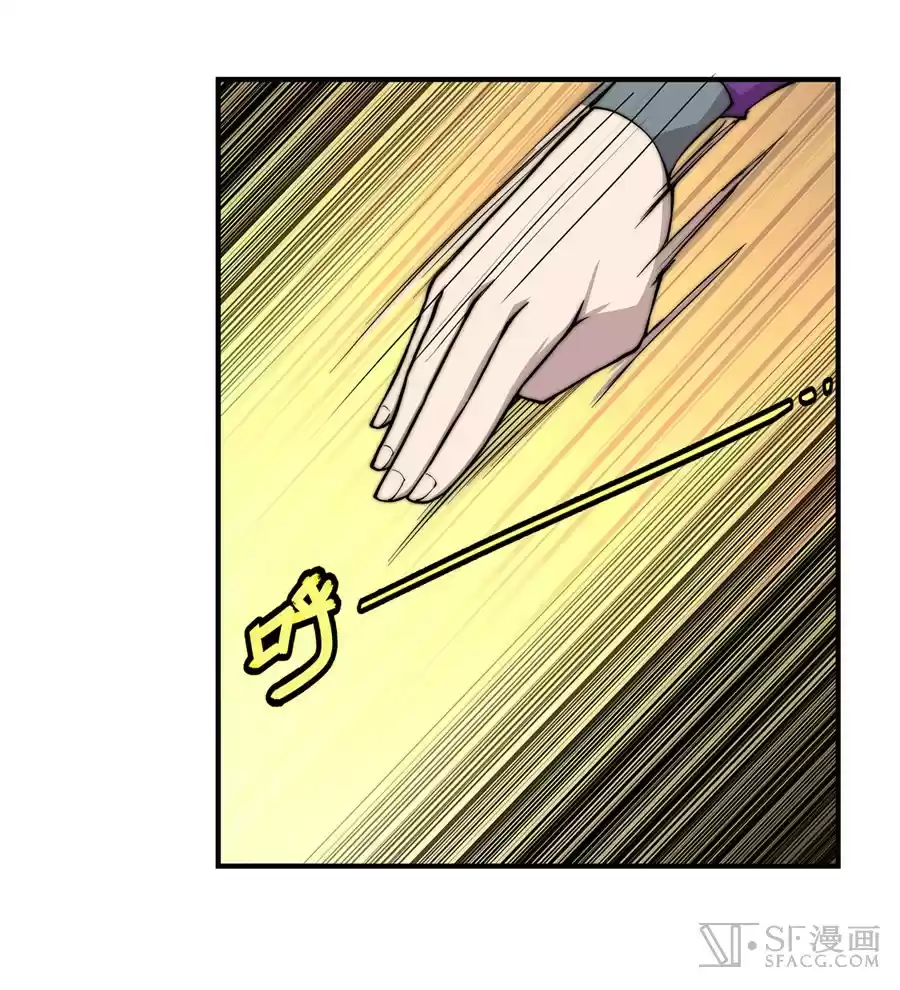 The Master of Martial Arts Retired Life Chapter 62