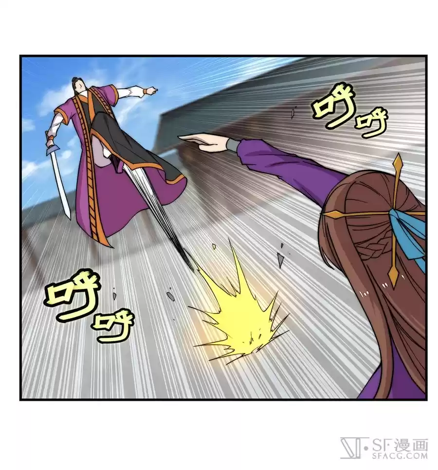 The Master of Martial Arts Retired Life Chapter 62