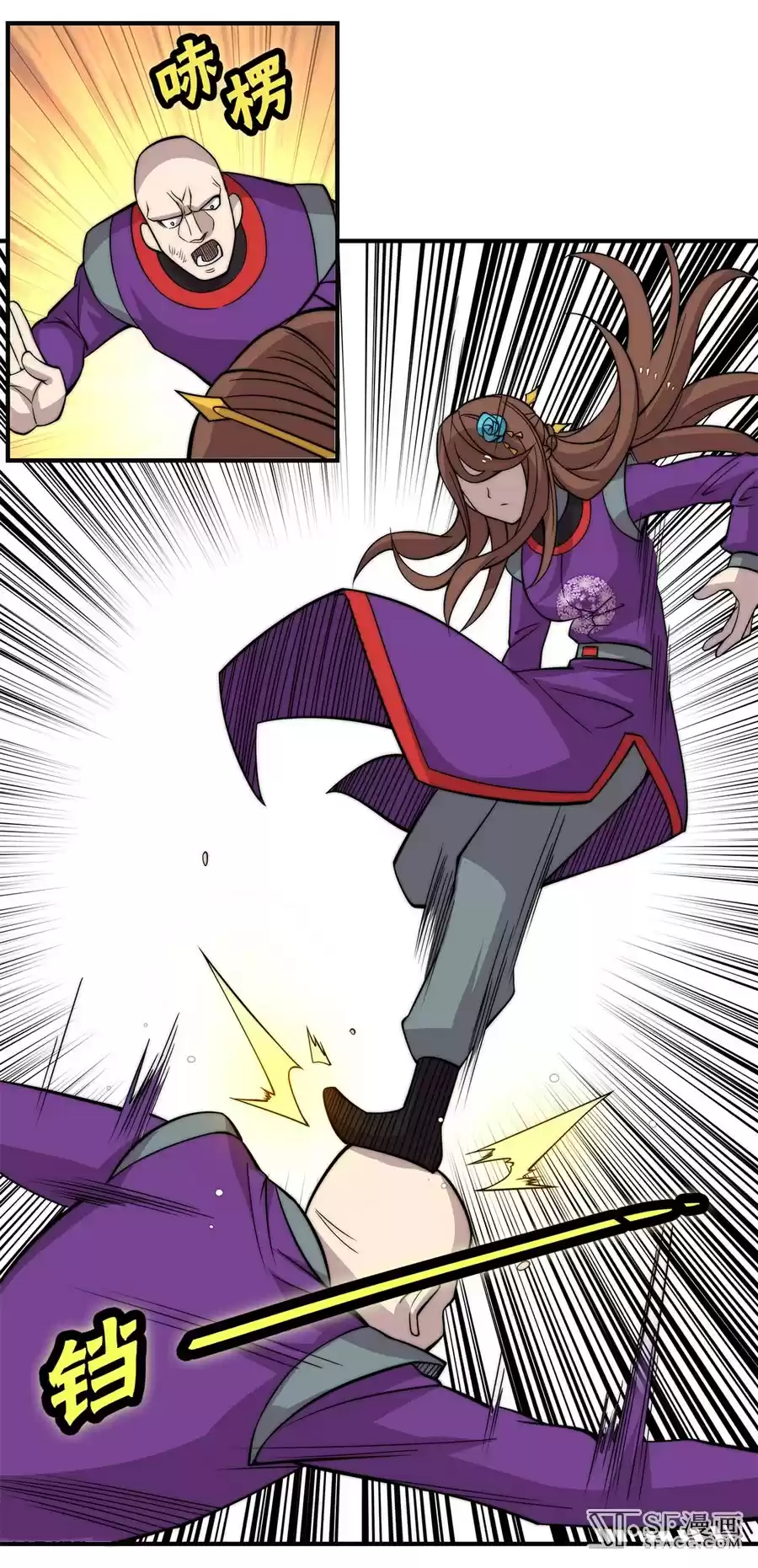 The Master of Martial Arts Retired Life Chapter 62